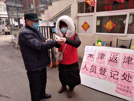 pg娱乐电子游戏下载